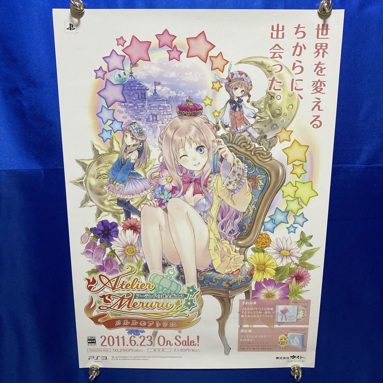 メルルのアトリエ アーランドの錬金術士3 ゲーム販促B2ポスター② 2011