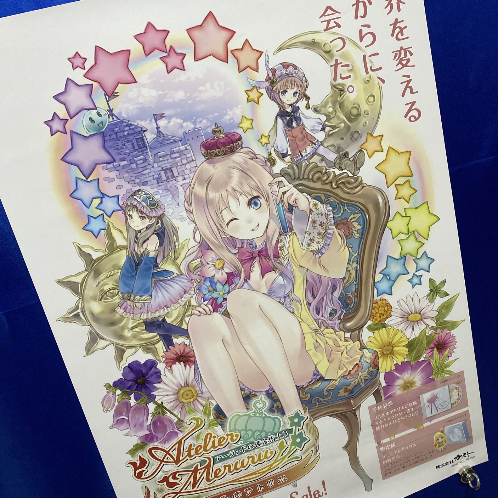 【非売品】メルルのアトリエ アーランドの錬金術士 B2 サイズ ポスター メルルのアトリエ アーランドの錬金術士3 ゲーム販促B2ポスター② 2011