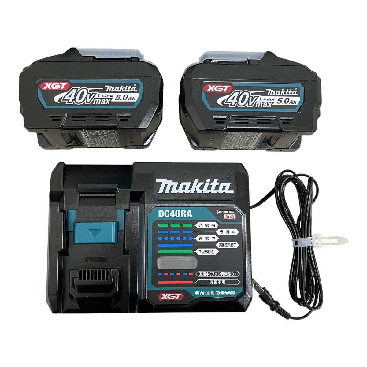 makita マキタ A-71978 パワーソースキットXGT 3 DC 40 RA BL 4050 F×2 Vmax バッテリー 充電器