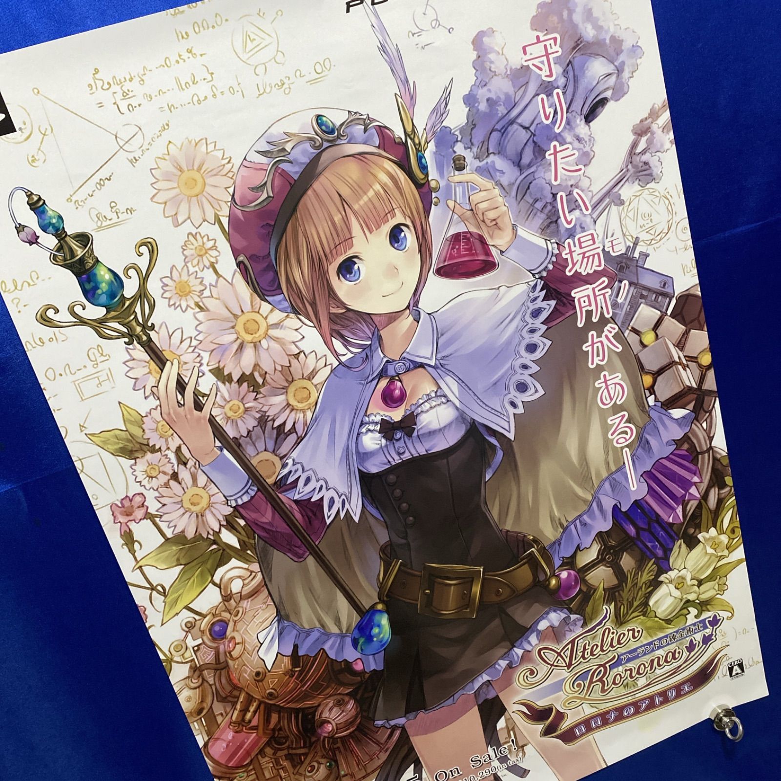 ロロナのアトリエ アーランドの錬金術士 ゲーム販促B2ポスター② 2009