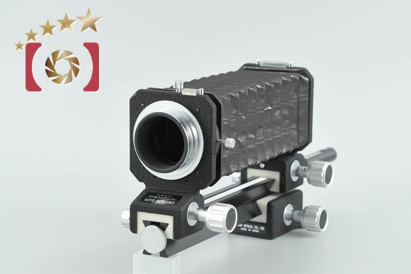 PENTAX ペンタックス 【】PENTAX ペンタックス オートベローズ 【公式 PENTAX ペンタックス 【】PENTAX ペンタックス オートベローズ 【公式