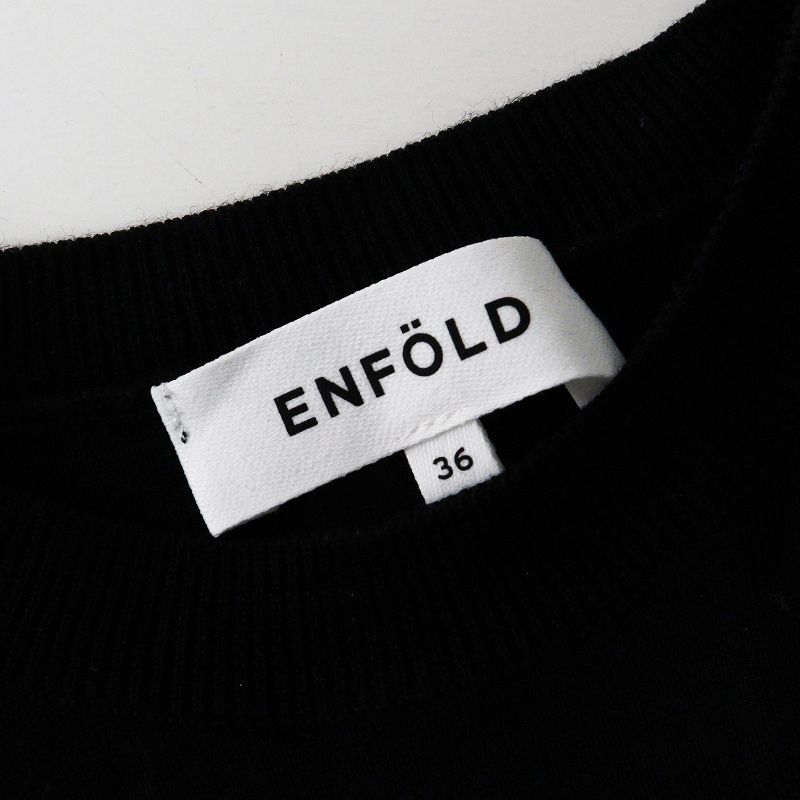 2021AW エンフォルド ENFOLD ニットレイヤードSHIRT DRESS 36