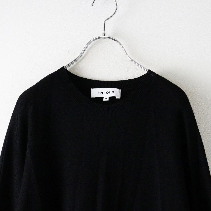 美品　 エンフォルド　ニットレイヤードSHIRT DRESS　 ワンピース 2021AW エンフォルド ENFOLD ニットレイヤードSHIRT DRESS 36