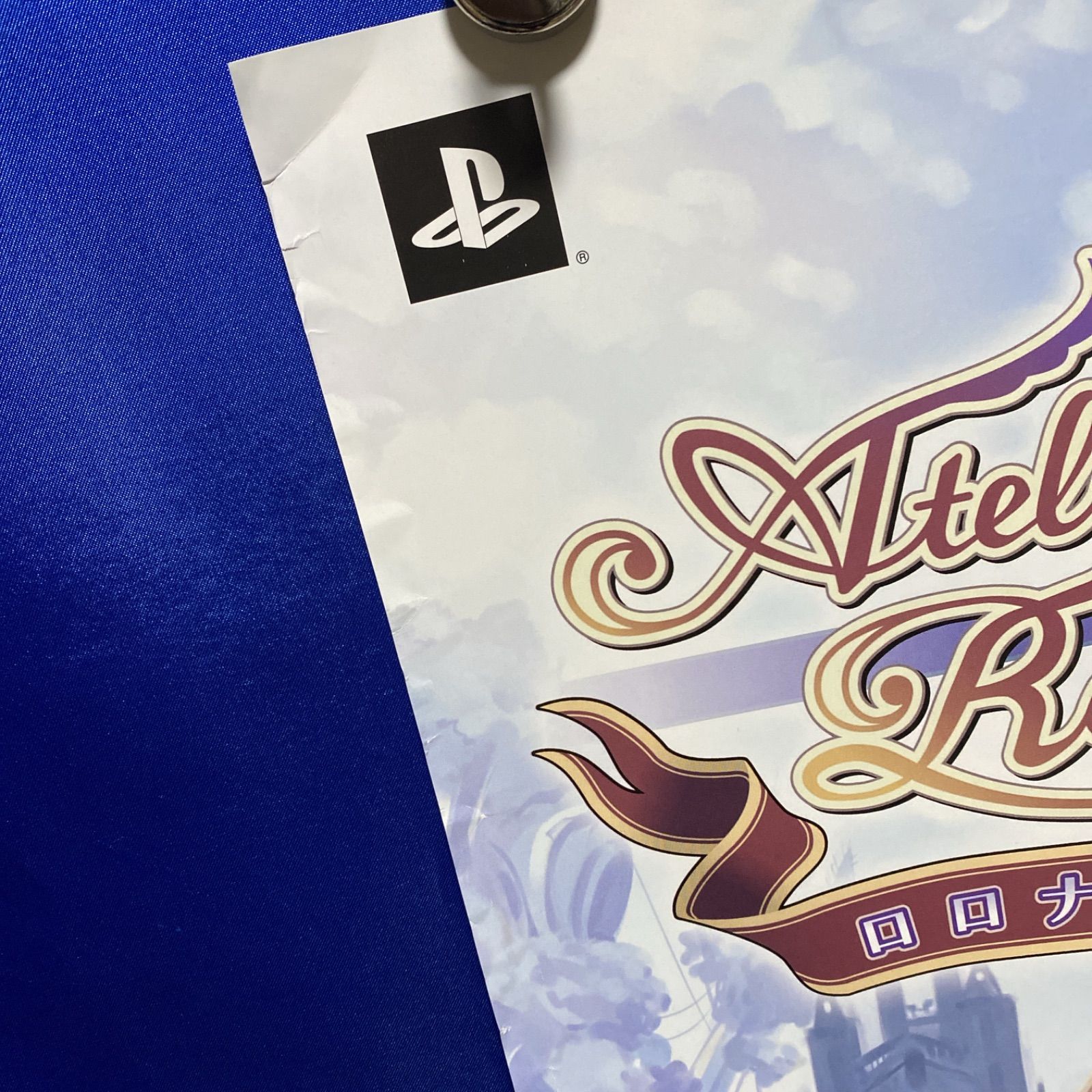 ロロナのアトリエ アーランドの錬金術士 ゲーム販促B2ポスター① 2009