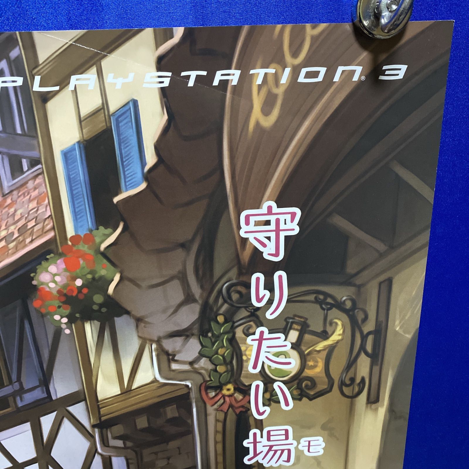 ロロナのアトリエ アーランドの錬金術士 ゲーム販促B2ポスター① 2009