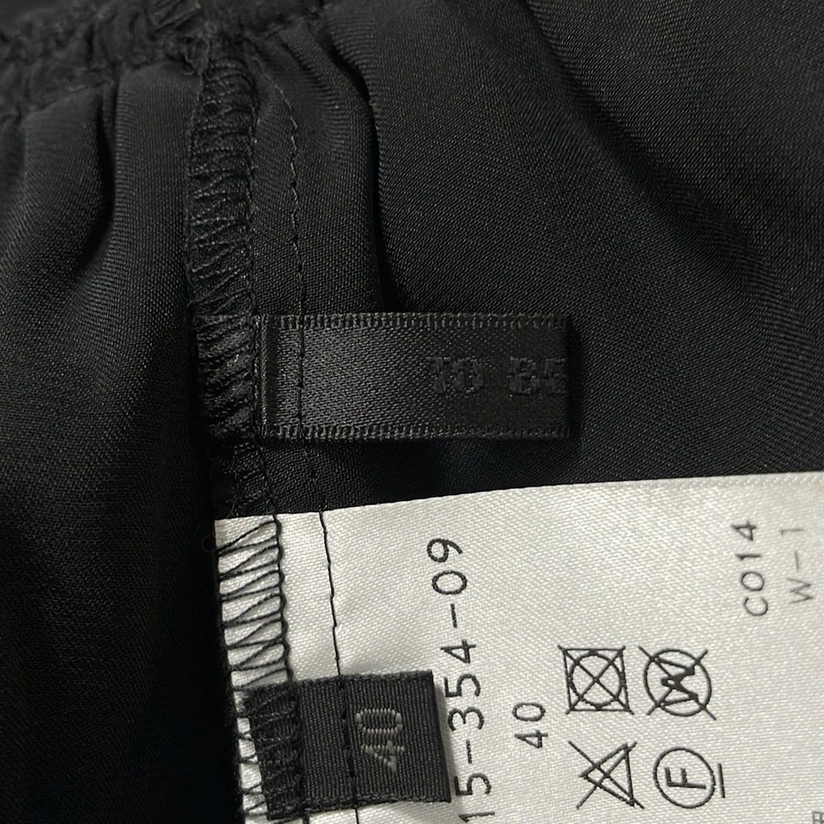 トゥービーシック