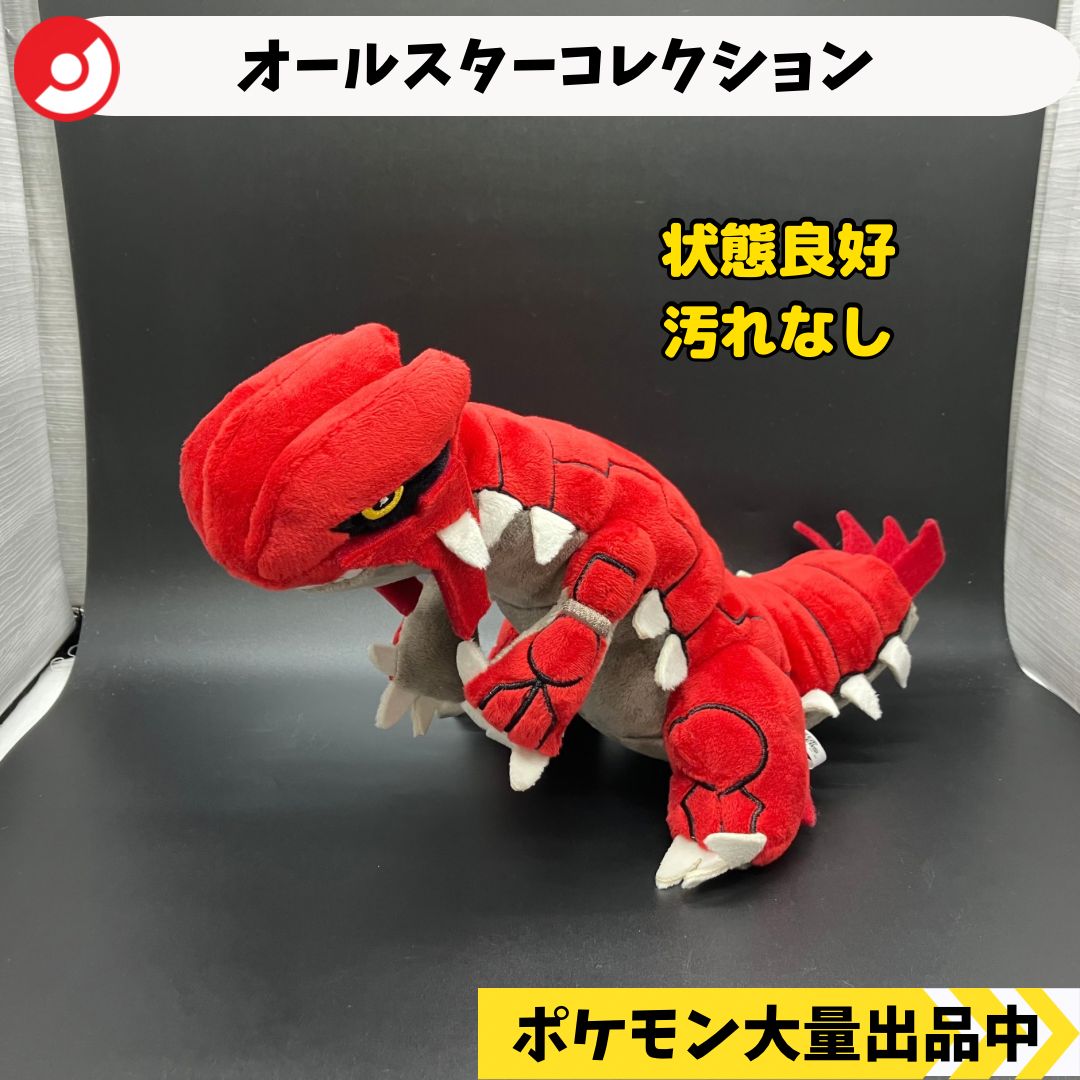 ALL STAR COLLECTION オールスターコレクション グラードン 【A-7