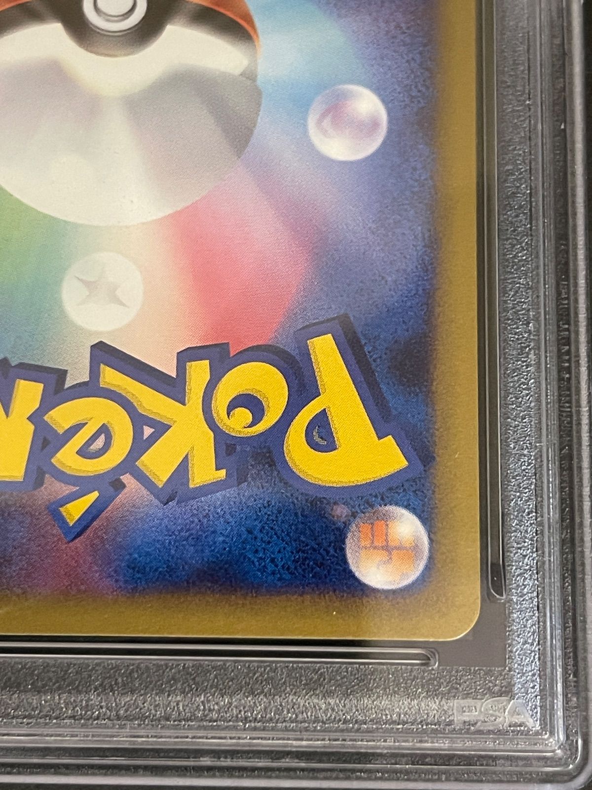 ポケモンカード 2009年 アルフの石版 070/071 ソウルシルバー PSA9鑑定