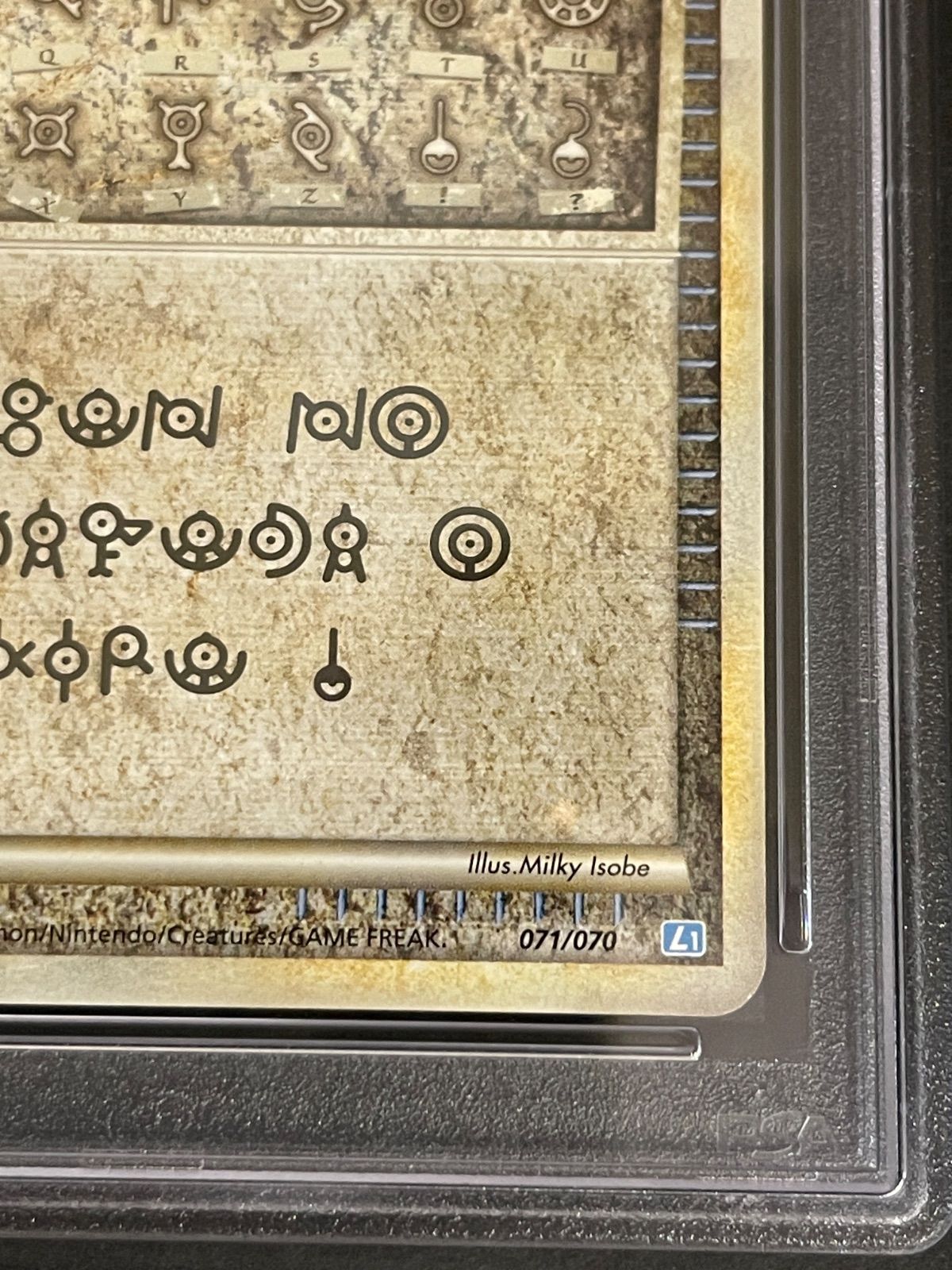 ポケモンカード 2009年 アルフの石版 070/071 ソウルシルバー PSA9鑑定