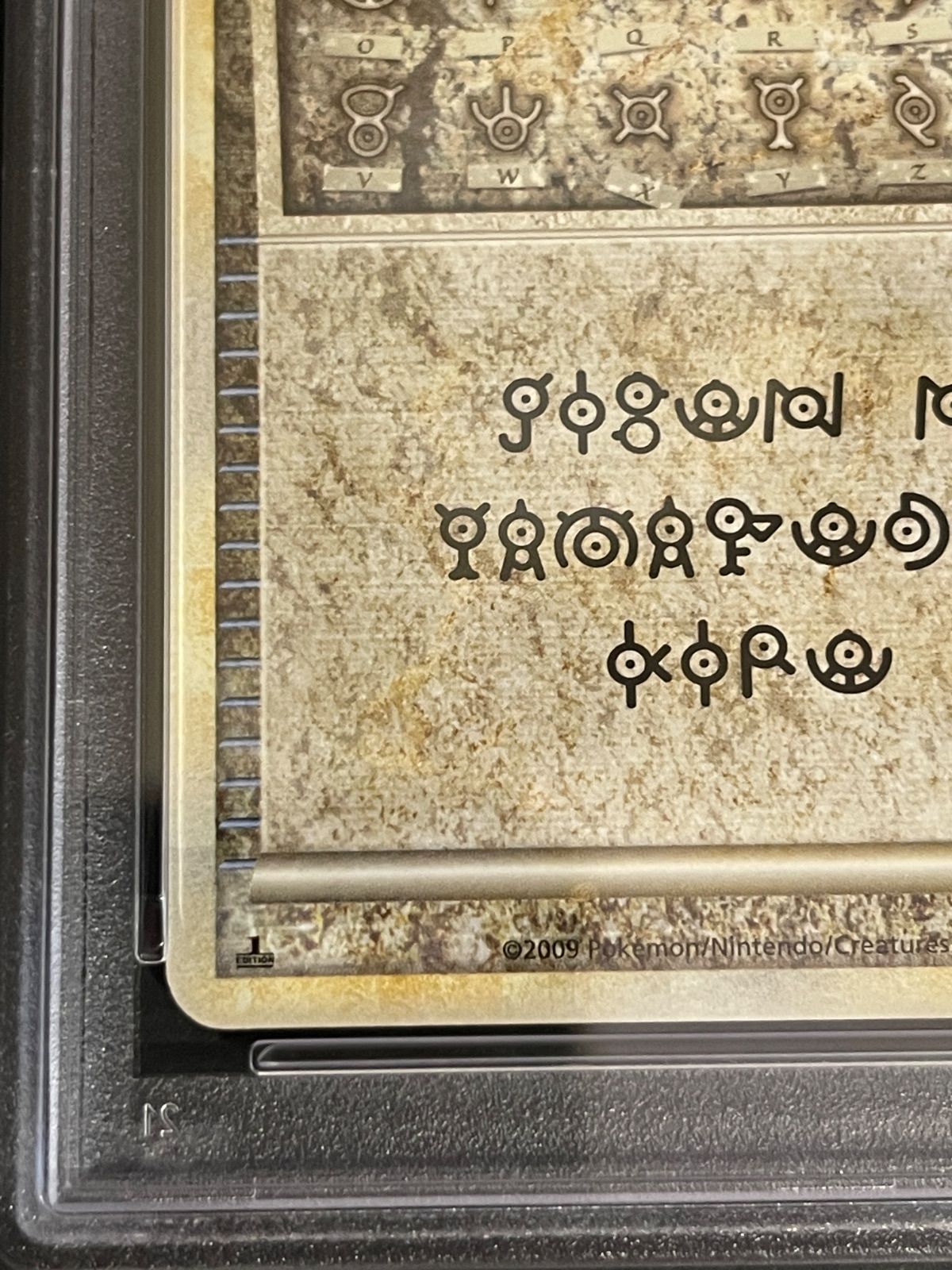 ポケモンカード 2009年 アルフの石版 070/071 ソウルシルバー PSA9鑑定