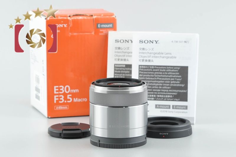SONY ソニー 【中古】SONY ソニー E 30mm f/3.5 MACRO SEL30M35 元箱