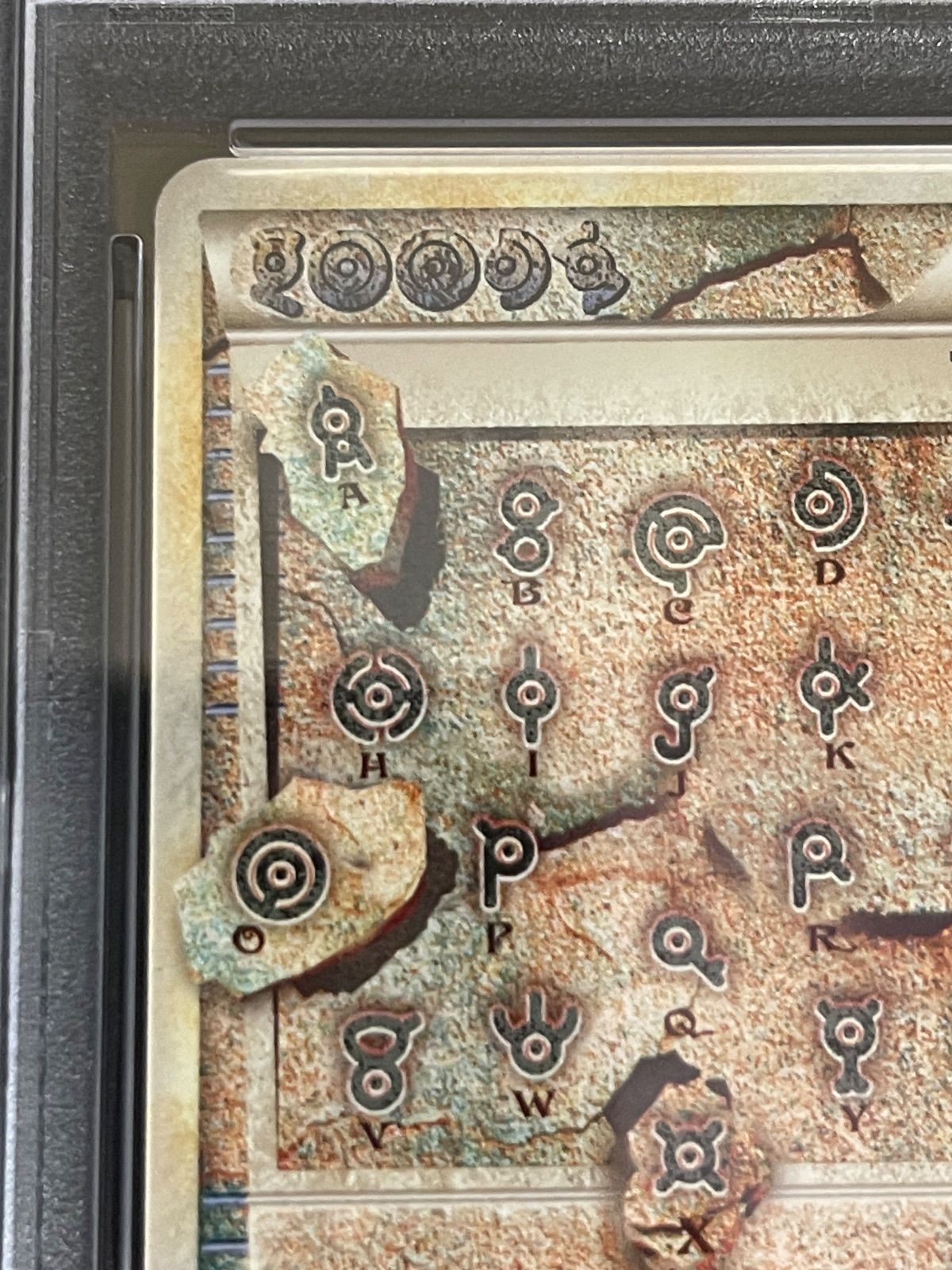 ポケモンカード 2010年 アルフの石版 081/080 PSA9鑑定品 【公式通販】
