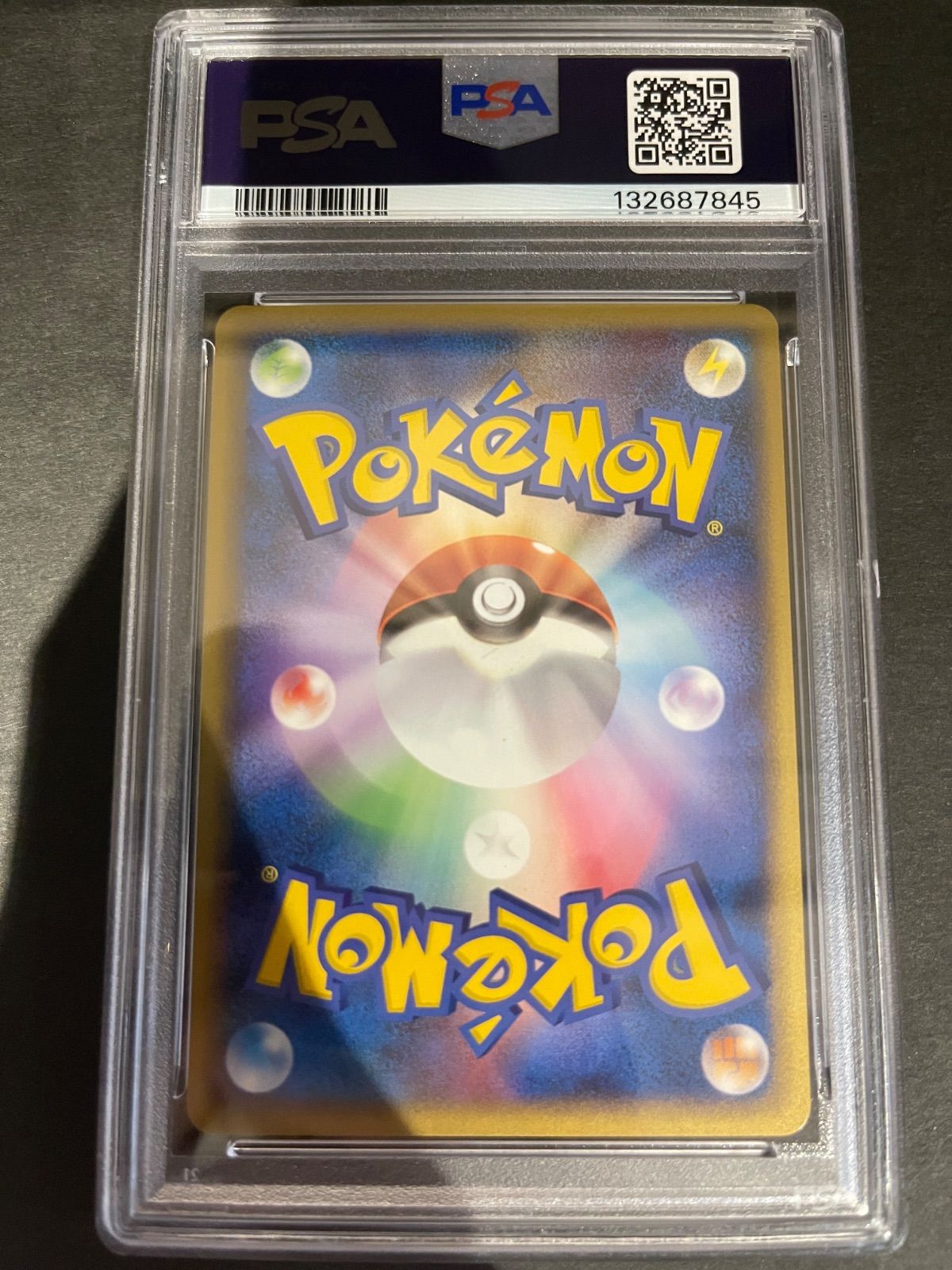 ポケモンカード 2010年 アルフの石版 081/080 PSA9鑑定品 【公式通販】
