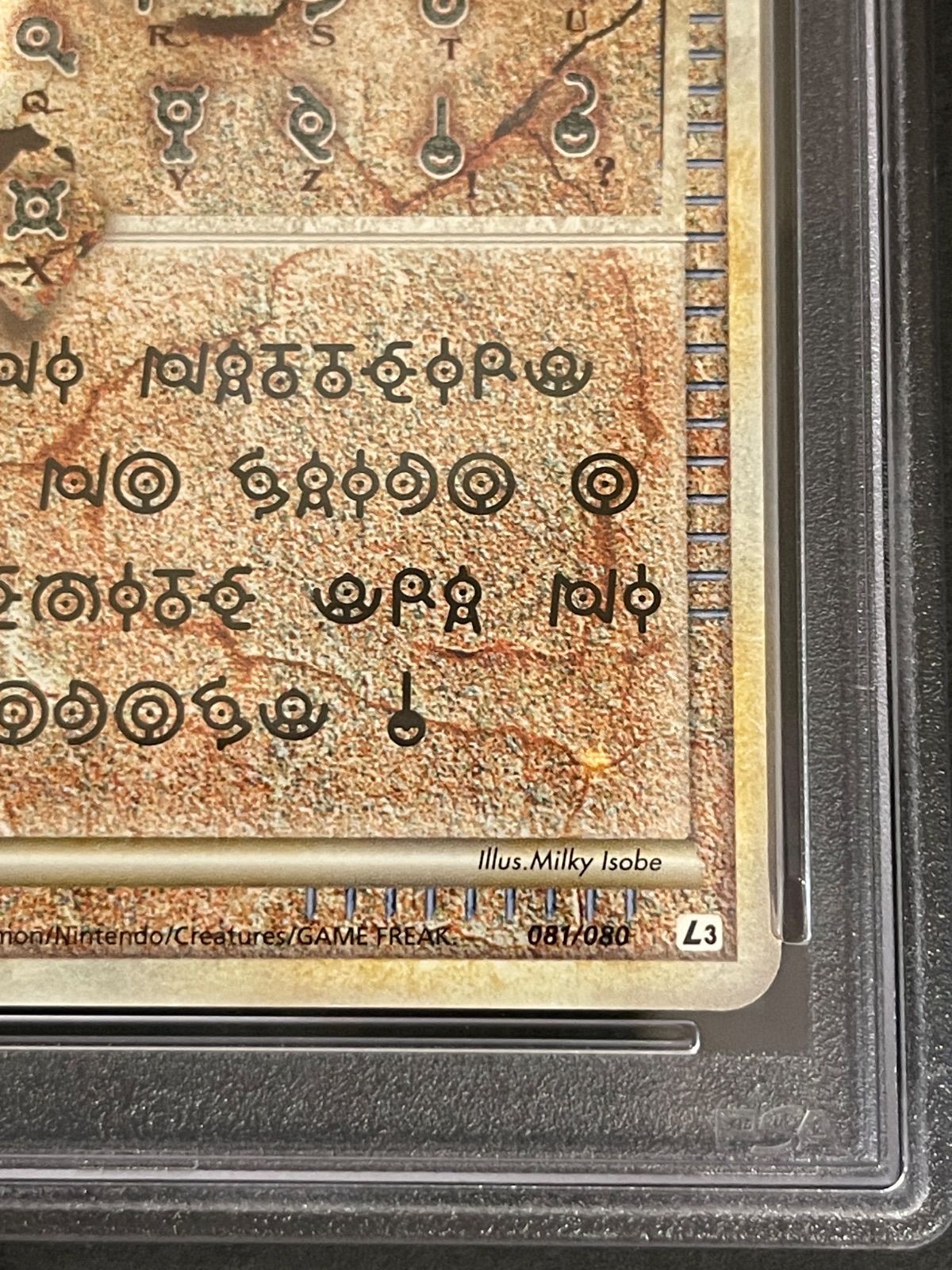ポケモンカード 2010年 アルフの石版 081/080 PSA9鑑定品 【公式通販】