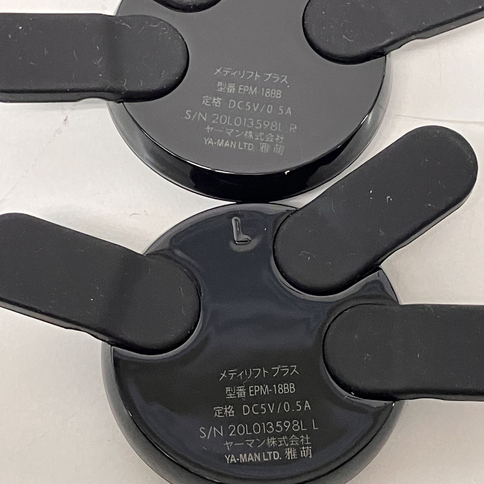 YAMAN ヤーマン EPM-18BB EPE-10BB メディリフトプラス メディリフト