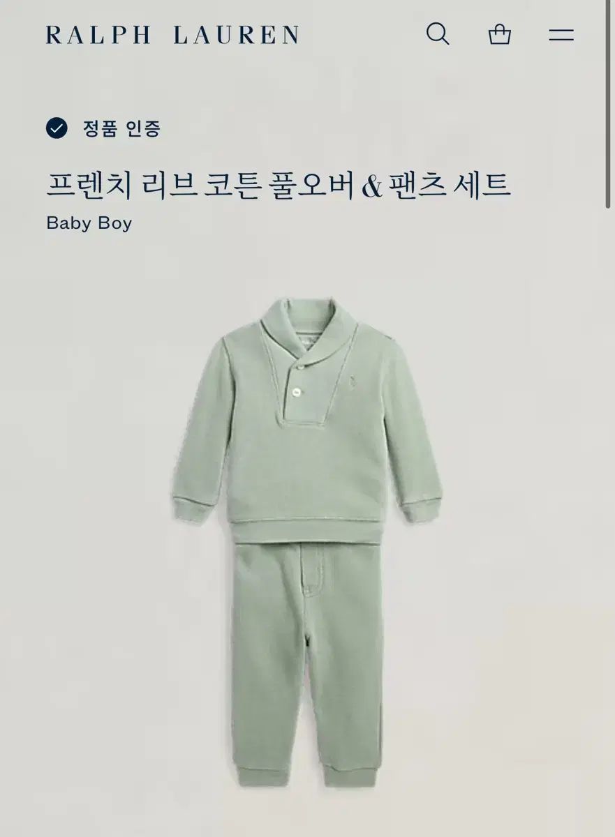 ポロ ラルフローレン ベビー プルオーバー 上下セット 18 M
