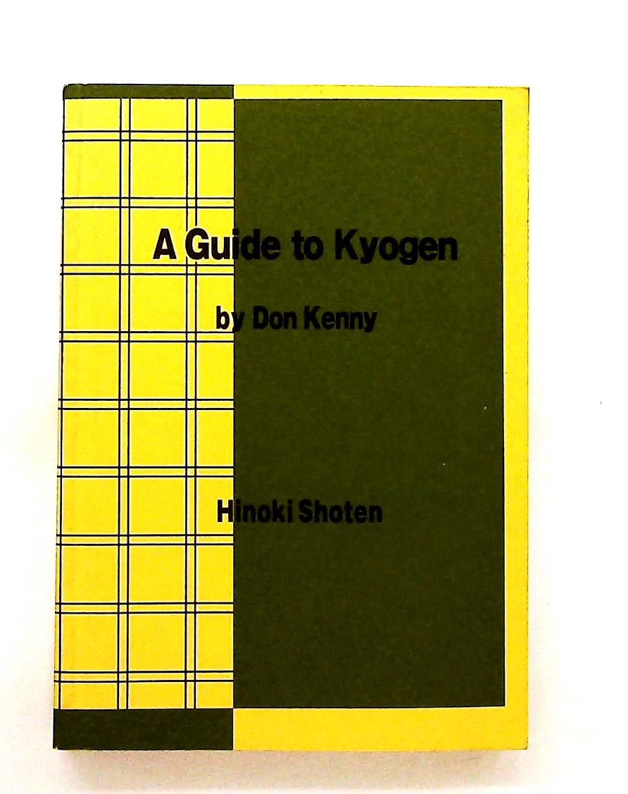 狂言ガイド DONKENNY