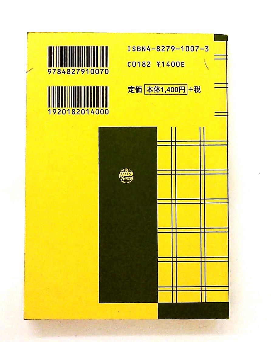 狂言ガイド DONKENNY