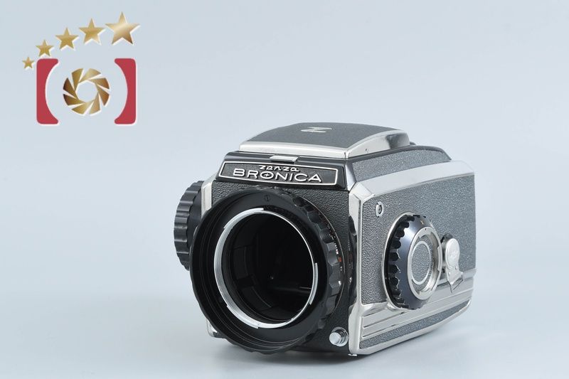 ZENZA BRONICA ゼンザブロニカ 【中古】ZENZA BRONICA ゼンザブロニカ