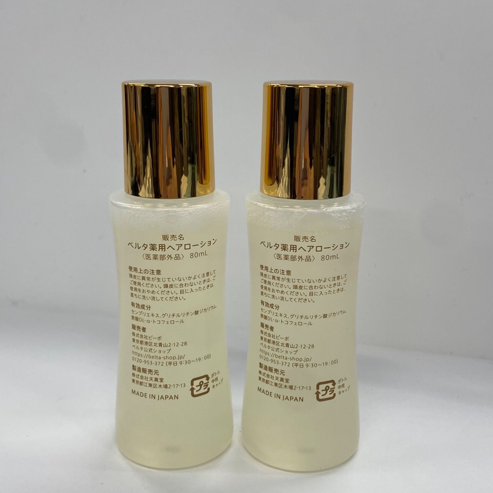 M3015 BELTA ベルタ 薬用ヘアローション 80ml 計2点セット - メルカリ