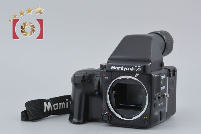 Mamiya マミヤ 645 PRO 中判フィルムカメラ