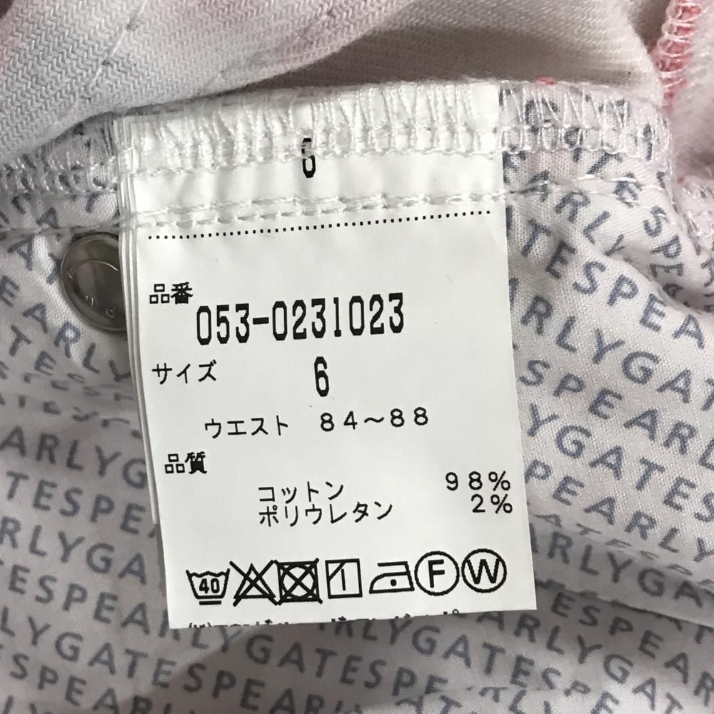 パーリーゲイツ パンツ 白×レッド×ネイビー 星条旗柄 ストレッチ