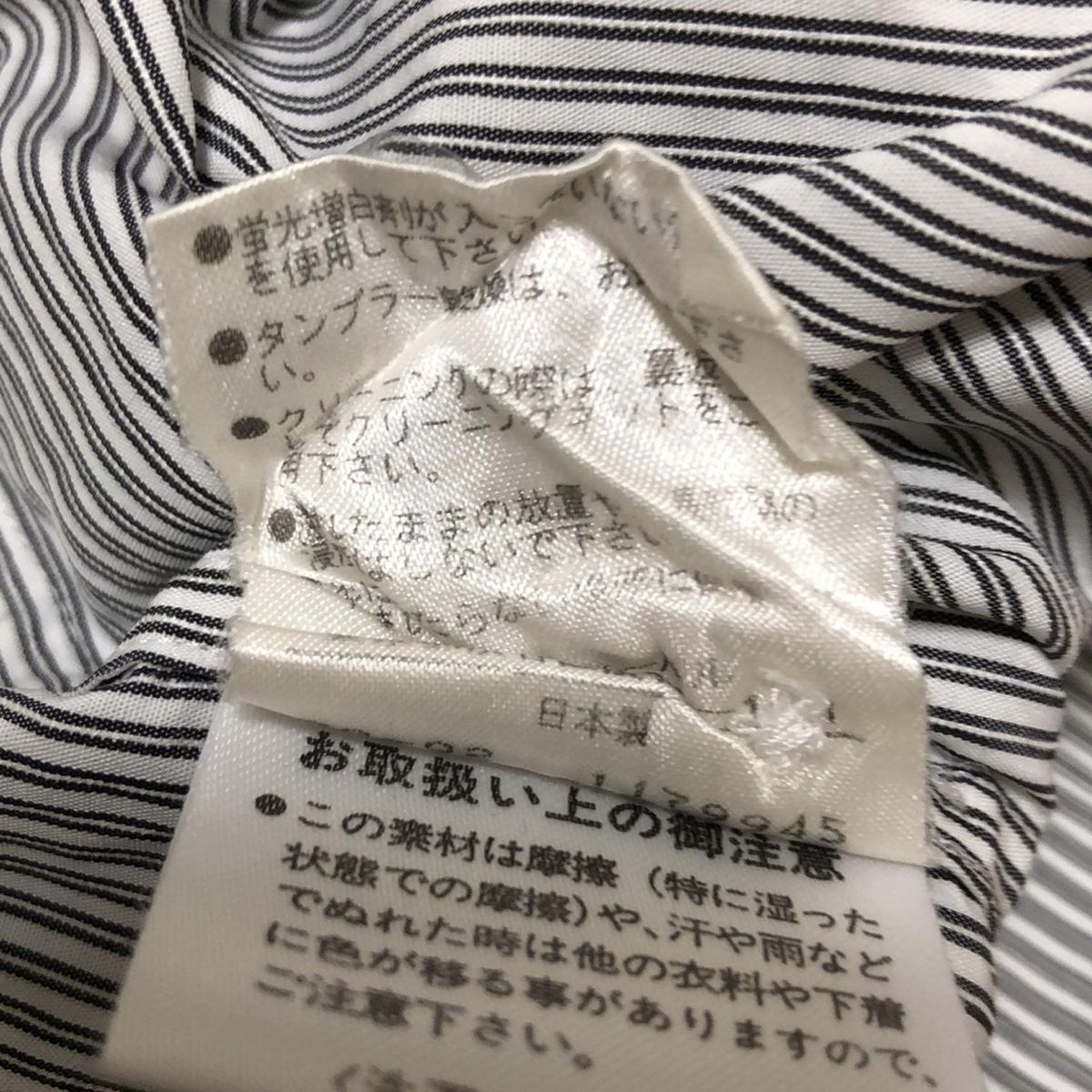 MargaretHowell マーガレットハウエル