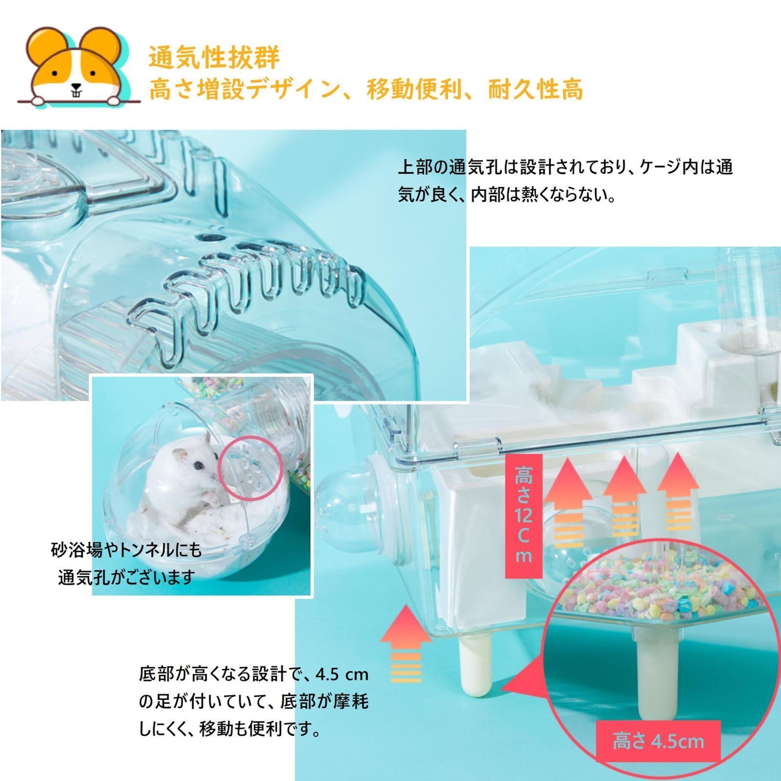 ハムスター ケージ モルモットケージ 小動物ペット 飼育ケージ 小動物