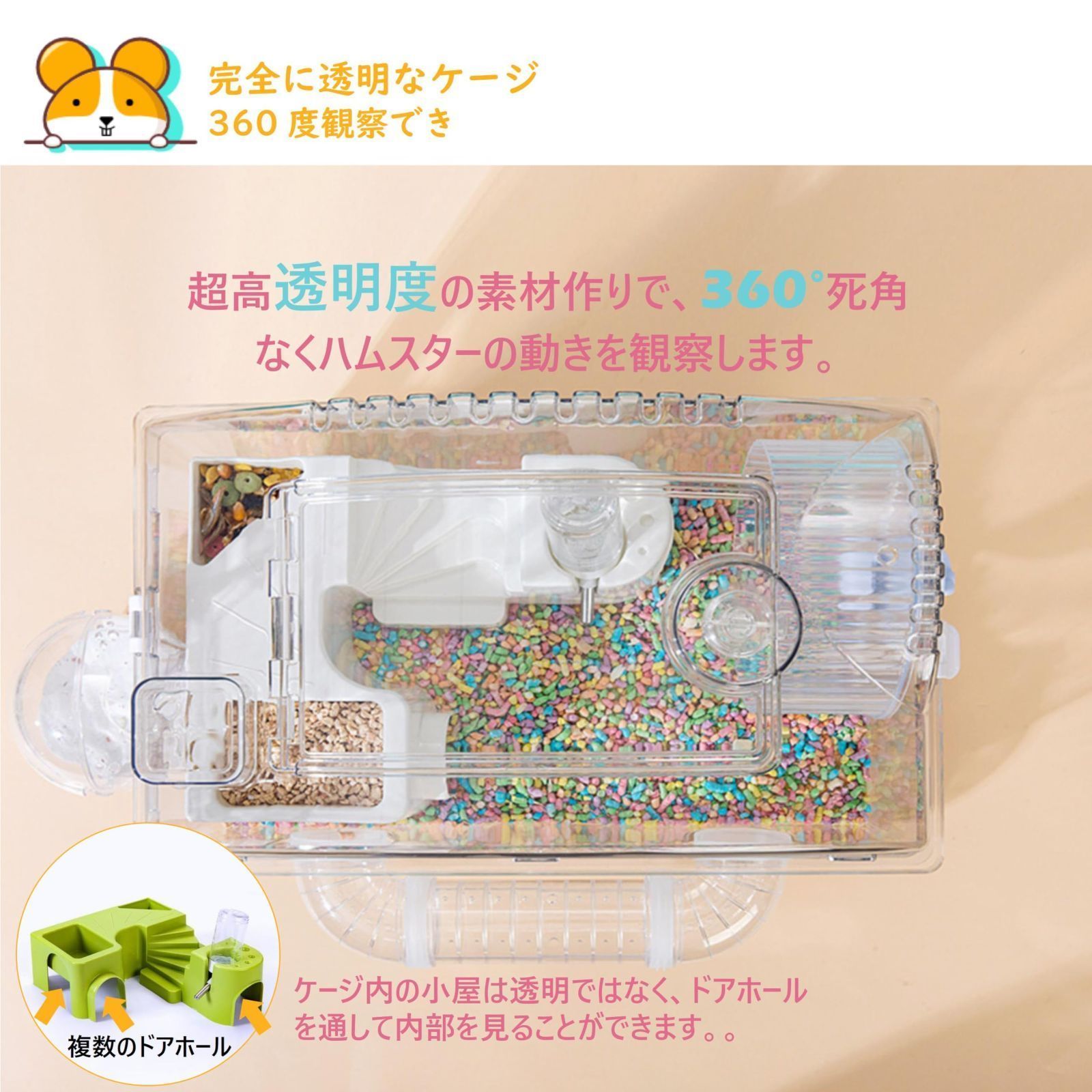 ハムスター ケージ モルモットケージ 小動物ペット 飼育ケージ 小動物