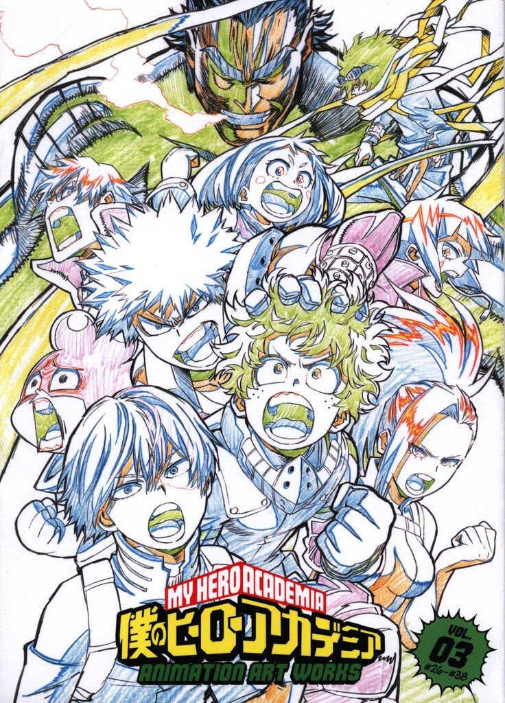 僕のヒーローアカデミア ANIMATION ART WORKS vol.3 ボンズ 僕のヒーローアカデミア ANIMATION 節約 ART WORKS 3 ボンズ 僕