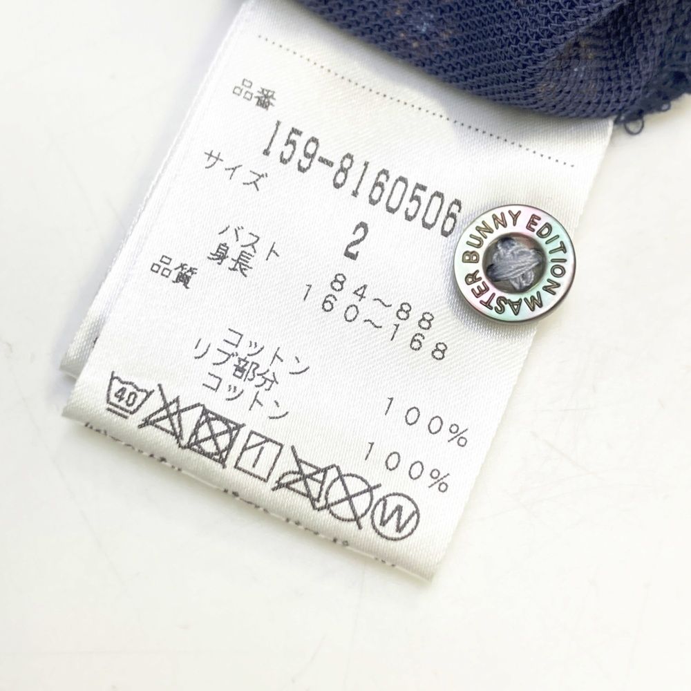 サイズ：2 MASTER BUNNY EDITION マスターバニーエディション 半袖
