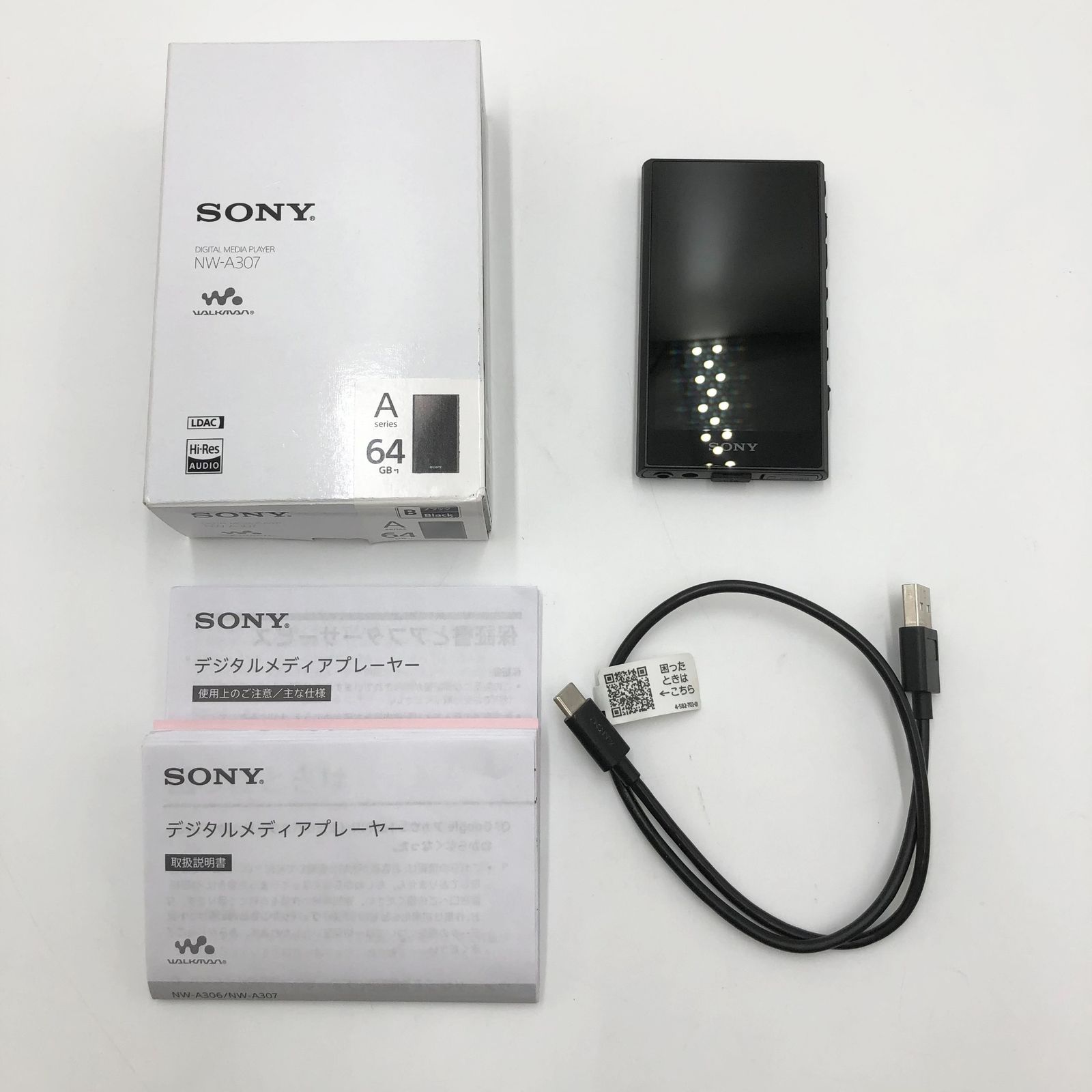 ソニー SONY ウォークマン 64 GB A 300シリーズ NW 307 ワイヤレスでも ハイレゾワイヤレス対応 ストリーミング対応 ブラック BC