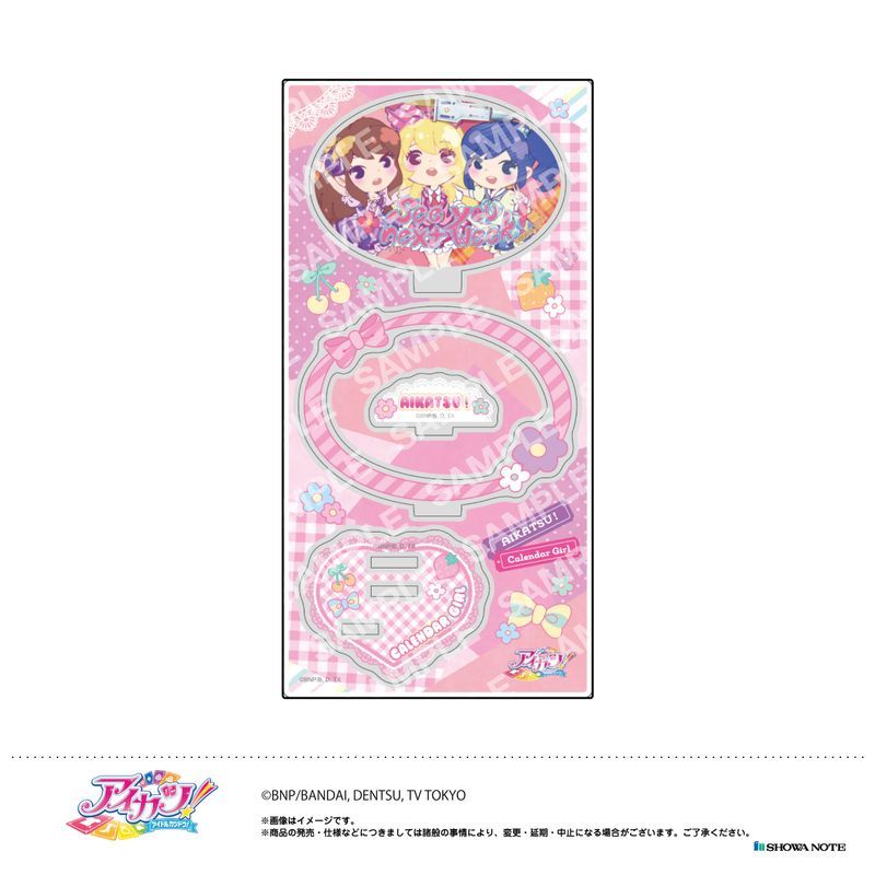 新品/公式】アイカツ！_アクリルスタンド -カレンダーガール- (G.集合C