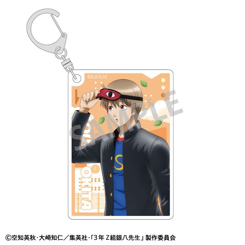 新品/公式】3年Z組銀八先生_アクリルキーホルダー 沖田総悟 登校風景