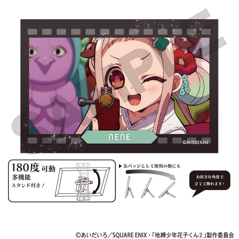 新品/公式】地縛少年花子くん2_アート缶バッジ 八尋寧々 場面写 公式