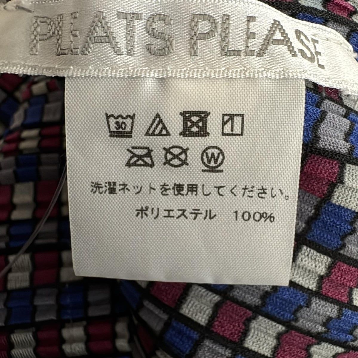 PLEATS PLEASE(プリーツプリーズ) 長袖カットソー サイズ03 L