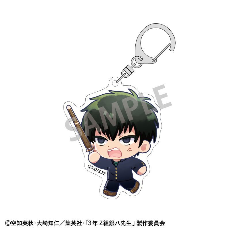 新品/公式】3年Z組銀八先生_アクリルキーホルダー 土方十四郎 登校風景