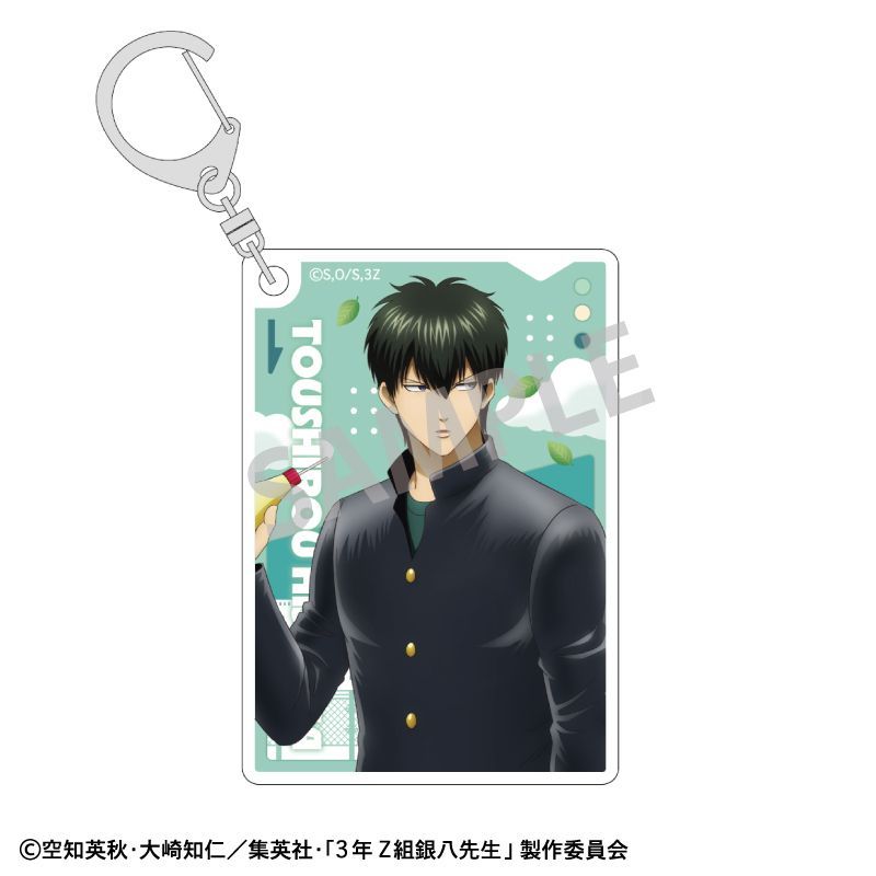 新品/公式】3年Z組銀八先生_アクリルキーホルダー 土方十四郎 登校風景