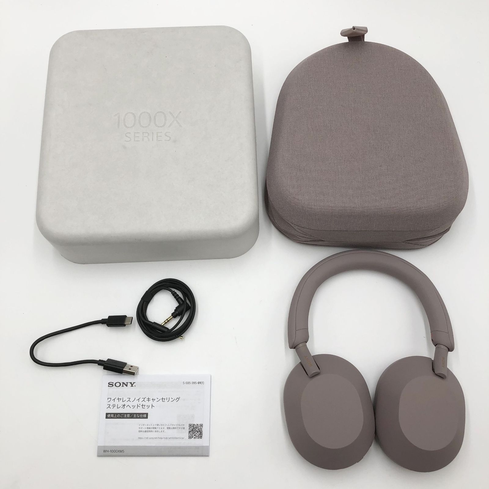 ソニー(SONY) ワイヤレスノイズキャンセリングステレオヘッドホン WH