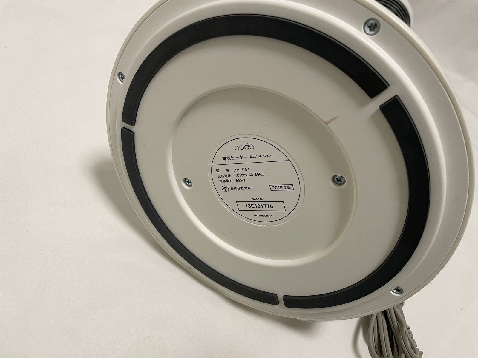 cado カドー SOL-001 ホワイト 電気ヒーター 楽天市場】電気ストーブ 遠赤外線 cado カドー 電気ヒーター SOL-001S