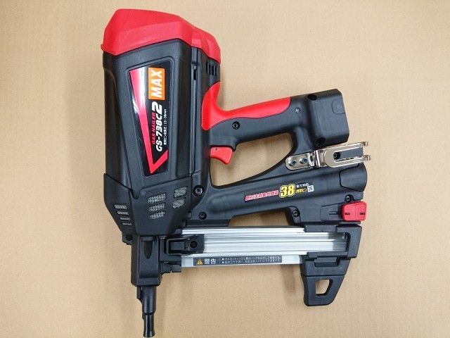 MAX マックス ピン打機 ガスネイラ GS-738 C 2