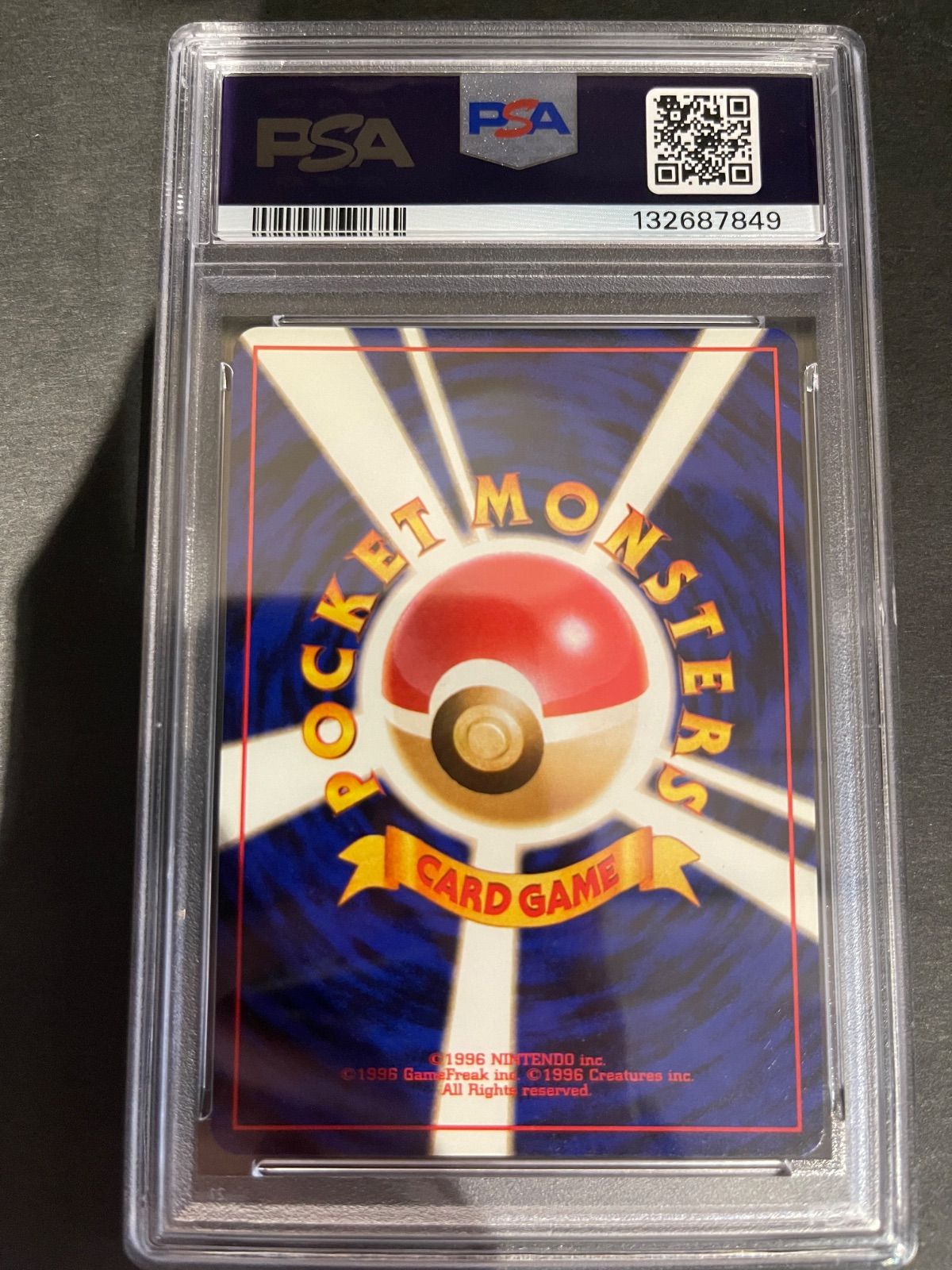 PSA10 サンダース 旧裏 ポケモンジャングル 135 1997 PSA10 サンダース 旧裏 ポケモンジャングル 135 1997 PSA10 サンダース