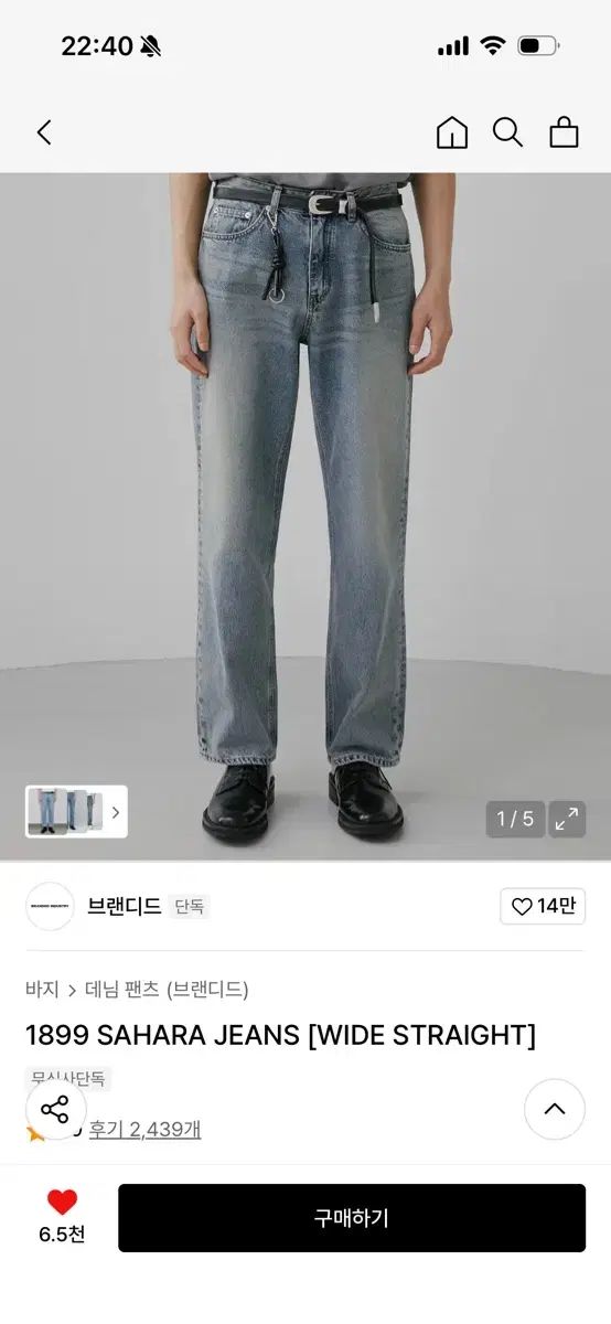 Straight Wide Denim ワイド &frasl; Slab CARD RED ヴィンテージ 19ozスラブ Vintage Pants 19oz Anniversary Bleach MARKAWARE