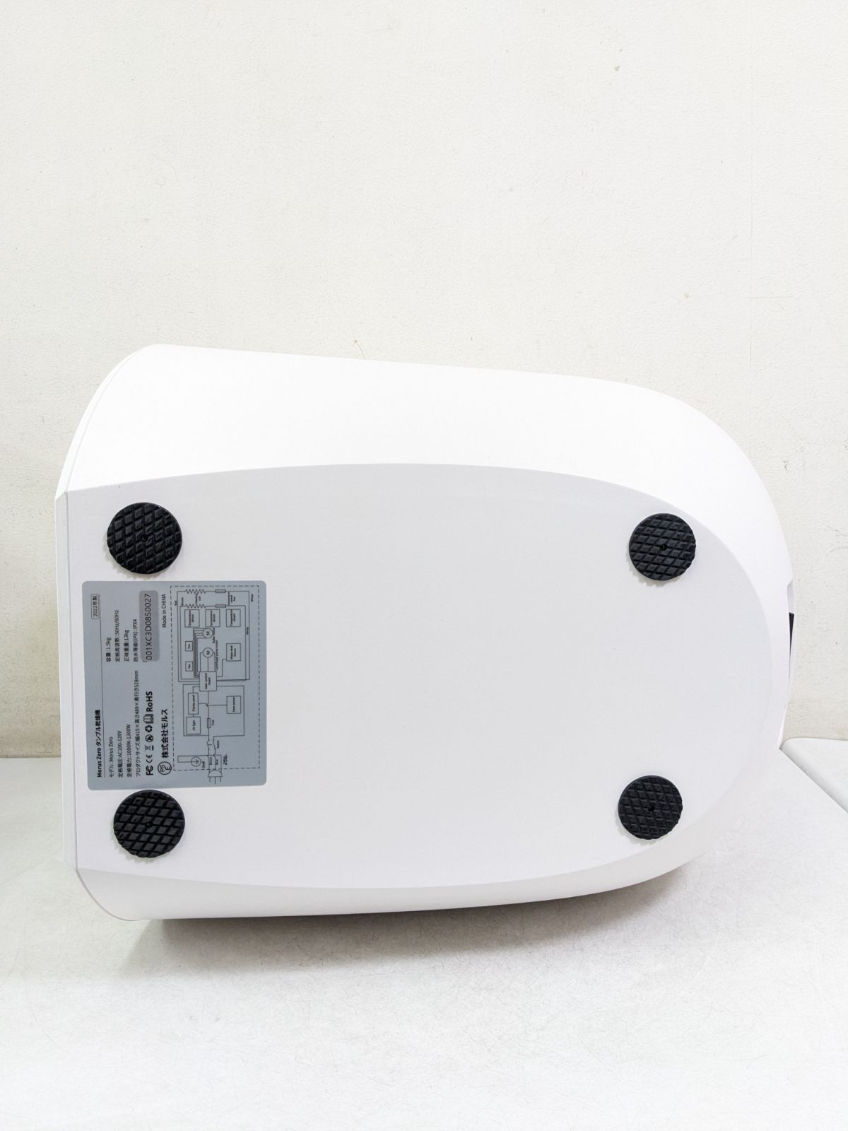 Morus Zero 衣類乾燥機 タンブル乾燥機 2022年製 1.5kg - メルカリ