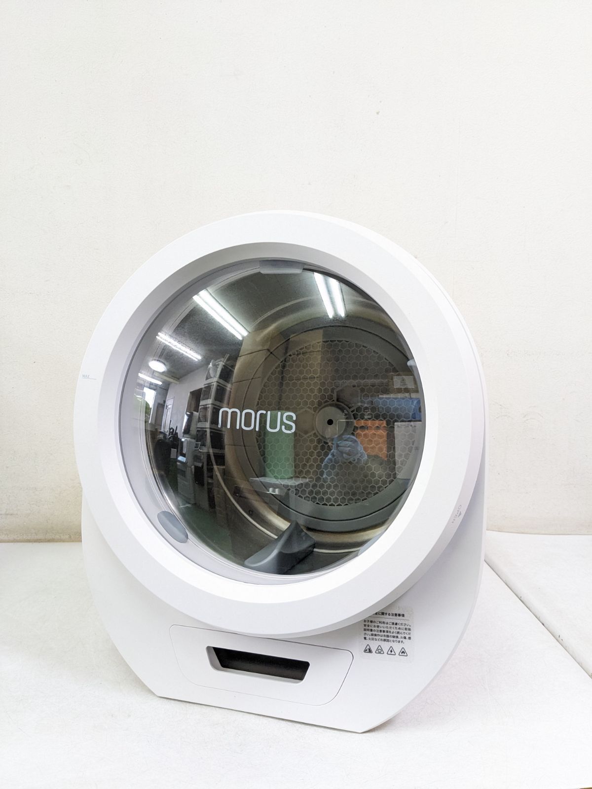 Morus zero タンブル乾燥機 1.5kg 梅雨に Morus Zero タンブル乾燥機 