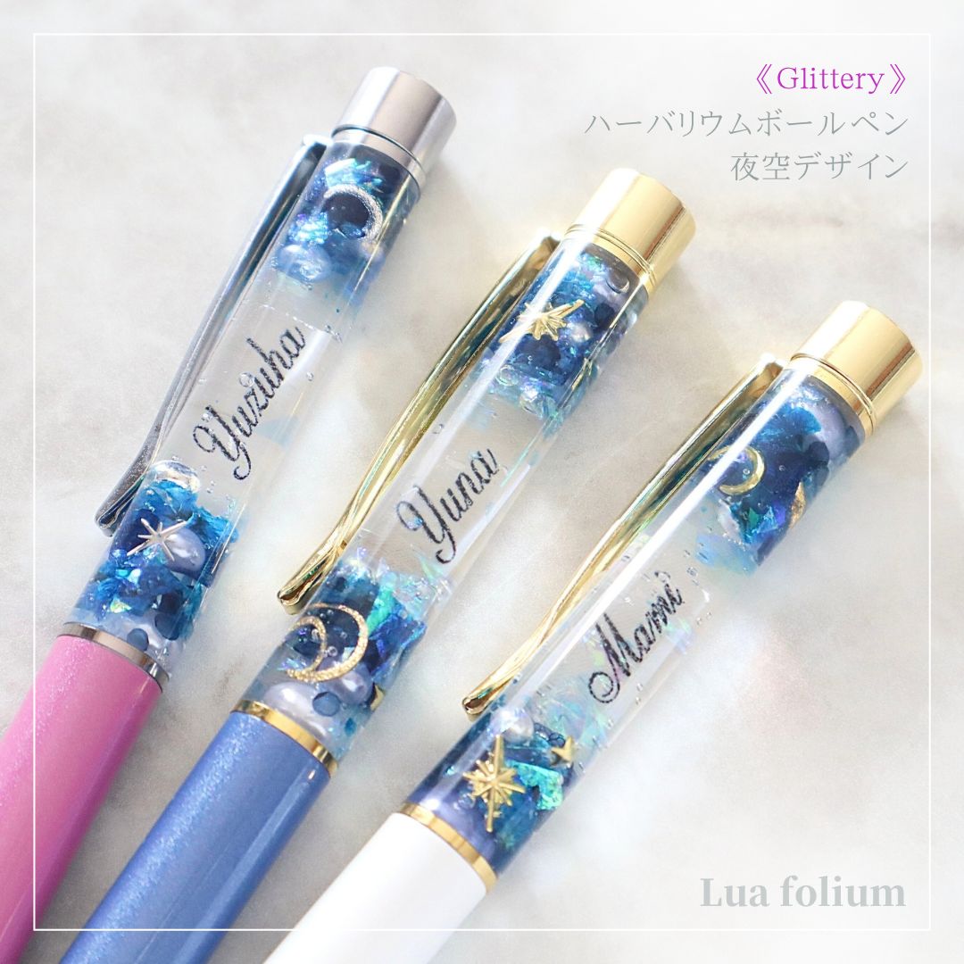 おまとめ割引 ハーバリウムボールペン 12本セット 年明け1 7発送