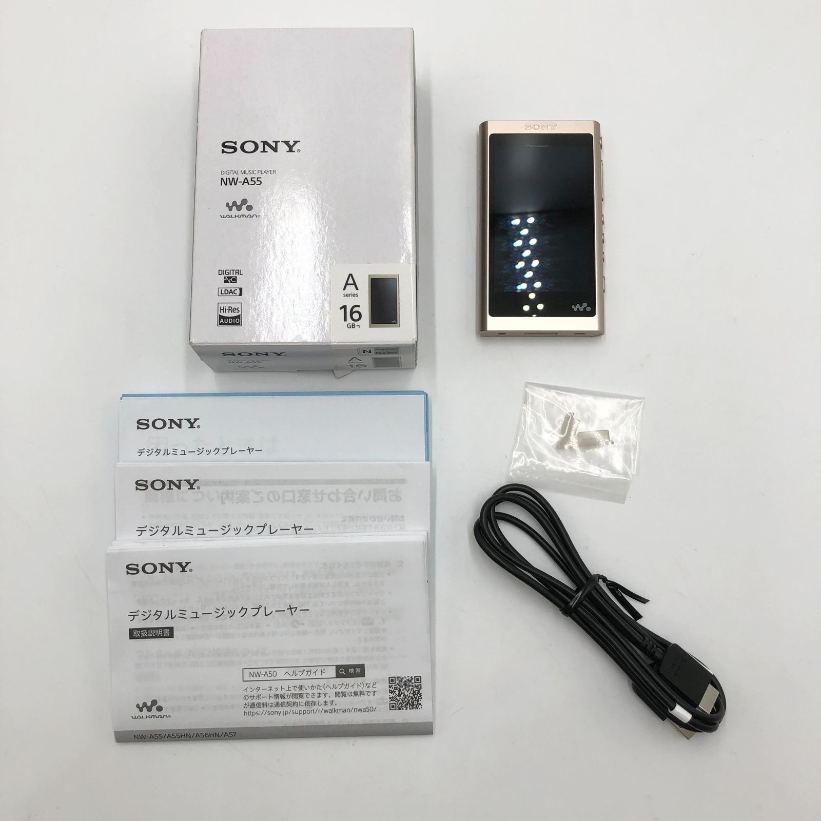 ソニー ウォークマン Aシリーズ 16GB NW-A55 MP3プレーヤー Amazon.co.jp: ソニー ウォークマン Aシリーズ 16GB NW-A55 : MP3