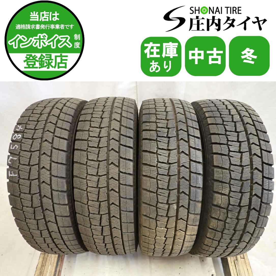 冬4本SET 会社宛 185 70 R 14 88 Q ダンロップ WINTER MAXX WM 02 カローラフィールダー フリード ノート デミオ ポロ NO F 7584