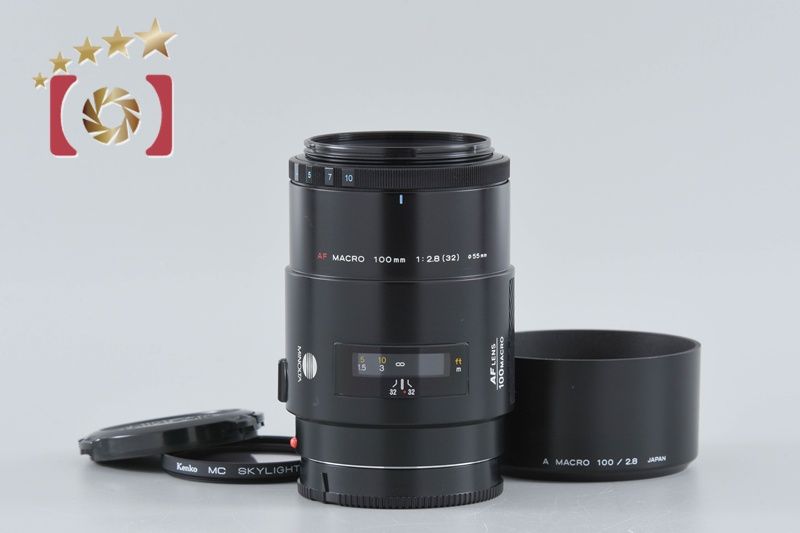 MINOLTA ミノルタ 【中古】MINOLTA ミノルタ AF MACRO 100mm f/2.8 旧