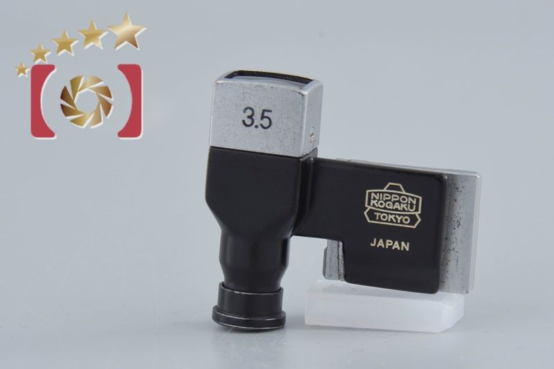 Nikon ニコン 35 mm 3 5 cm オフセット ミニファインダー ニコンS 2用 品